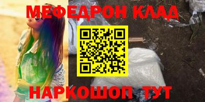 прущая мука Ливны