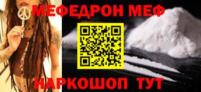 COCAINE Ликино-Дулёво