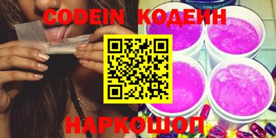 гашишное масло Лесосибирск