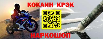 прущая мука Ливны