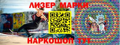 гашишное масло Лесосибирск