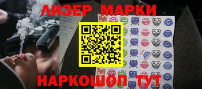 гашишное масло Лесосибирск