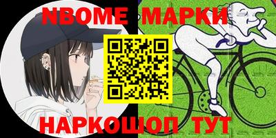 гашишное масло Лесосибирск