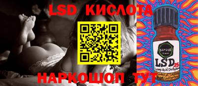 гашишное масло Лесосибирск