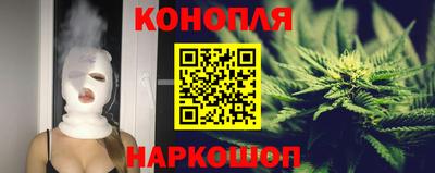 гашишное масло Лесосибирск
