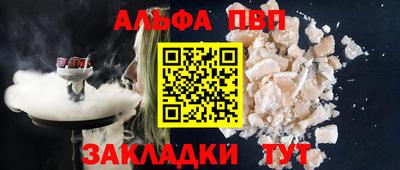 прущая мука Ливны
