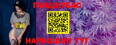 гашишное масло Лесосибирск
