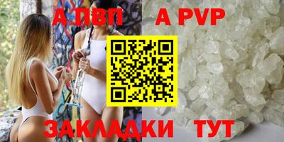 гашишное масло Лесосибирск