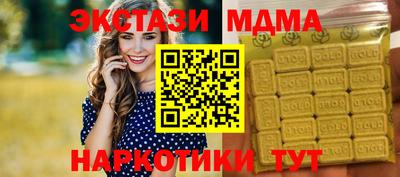 COCAINE Ликино-Дулёво