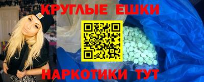 гашишное масло Лесосибирск