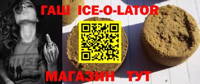 гашишное масло Лесосибирск