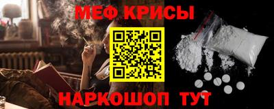 прущая мука Ливны
