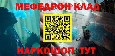 прущая мука Ливны
