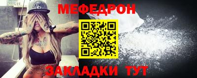 COCAINE Ликино-Дулёво