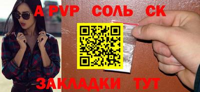 прущая мука Ливны