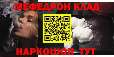 прущая мука Ливны