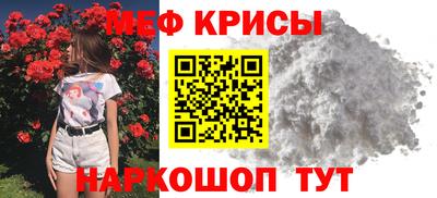 прущая мука Ливны