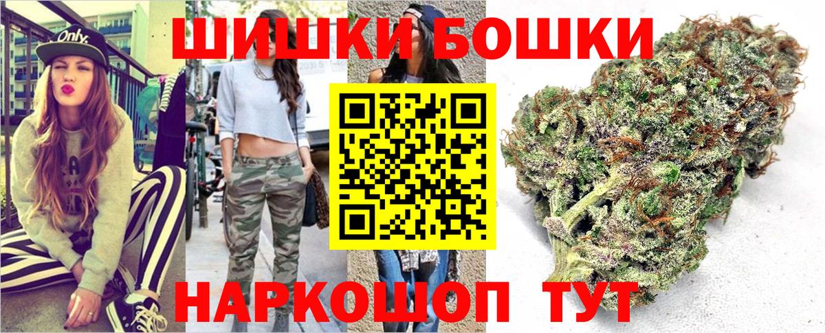 Гуково  МАРИХУАНА план  Вход с VPN  Каннабис тримм  Конопля Bruce Banner  Бошки Шишки гибрид 